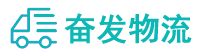 中山到利津县物流公司